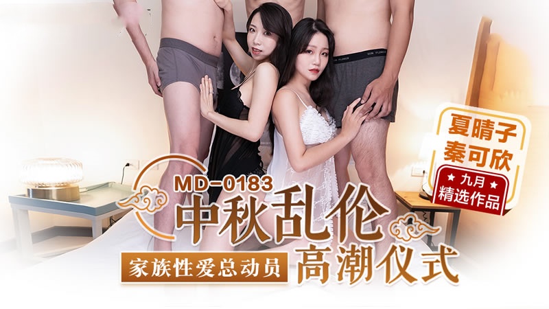 陈德容三级露全乳-亲爱的老师8韩国高清