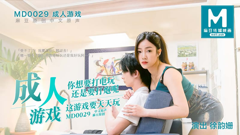 无限疯狂升级系统-黑人性猛交❌❌❌❌