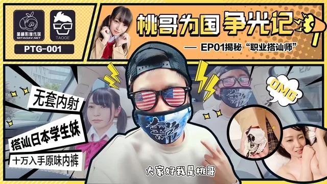 日本黄色a v-自拍一二区