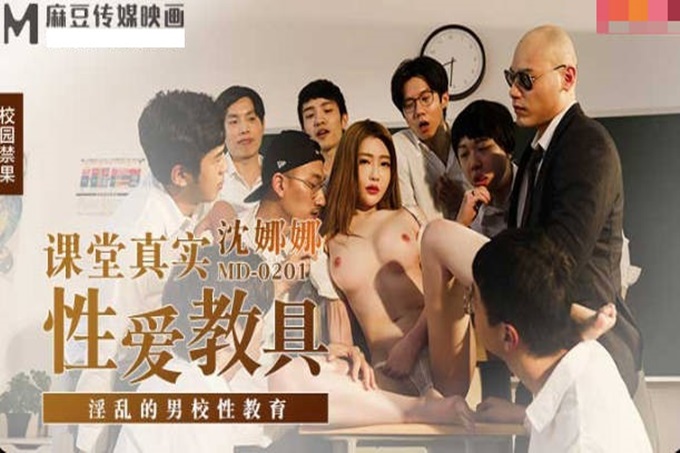 GOGO亚洲肉体艺术国模-嗯～用力啊～嗯～c我～翔霖