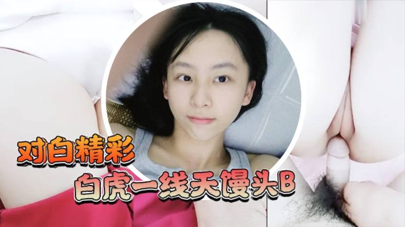 美女羞羞视频网站下载-亚洲一区二区高潮无套美女