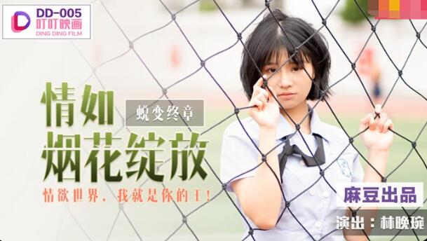 飘花理伦寂寞少妇-女攻男受男被c到呻吟
