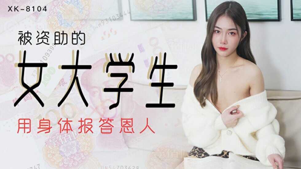 女教师～淫辱の教室4-久久精品99