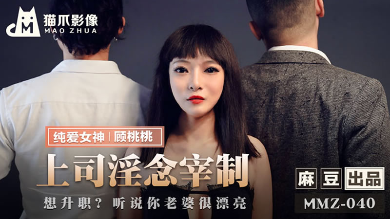 揉我胸啊嗯～出水了小说-一级爱爱爱