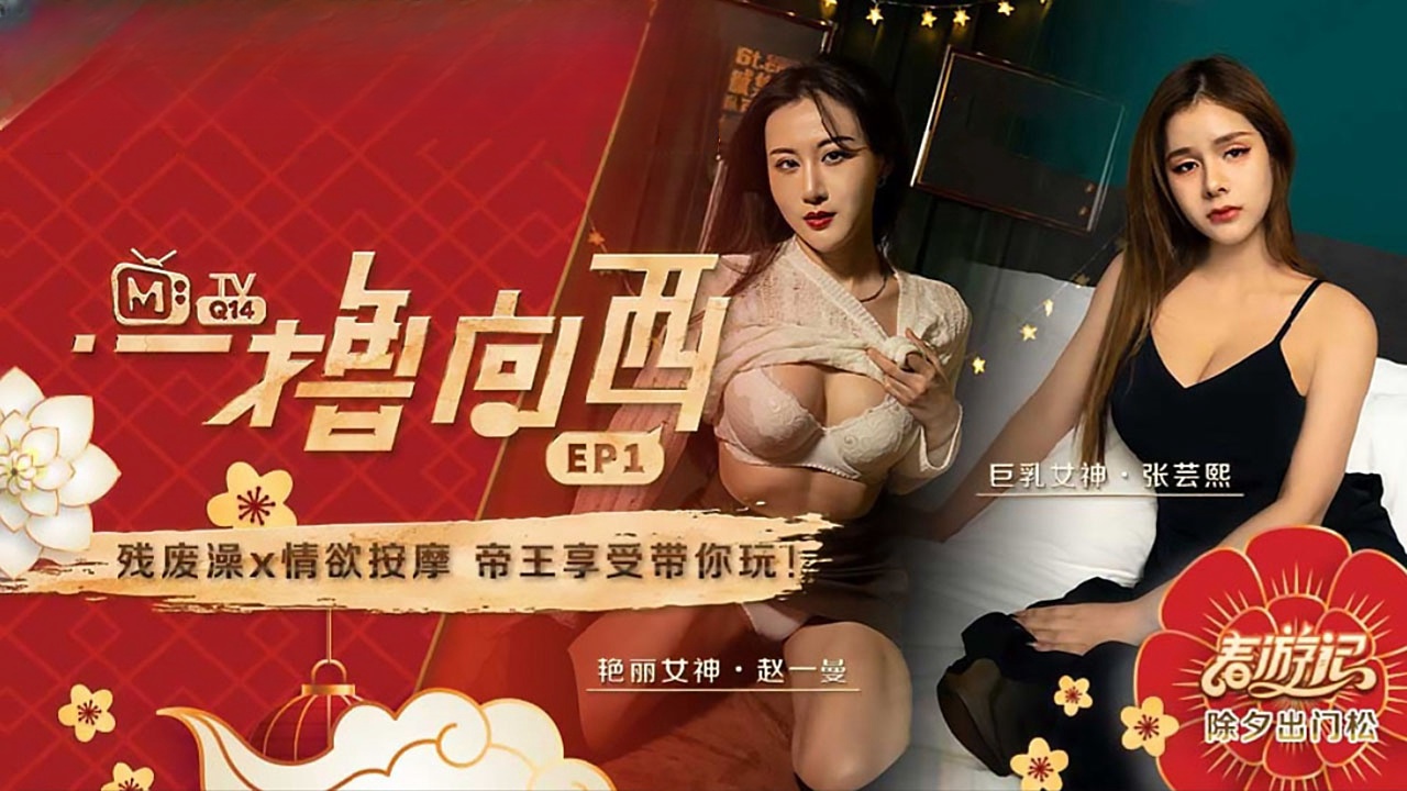 91香蕉视频下载app-欧美成人无码性狂猛XXX