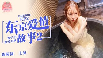 老张的春天免费阅读-波野多结