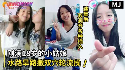 欧美AV综合色区无码专区桃色-日在校园免费观看