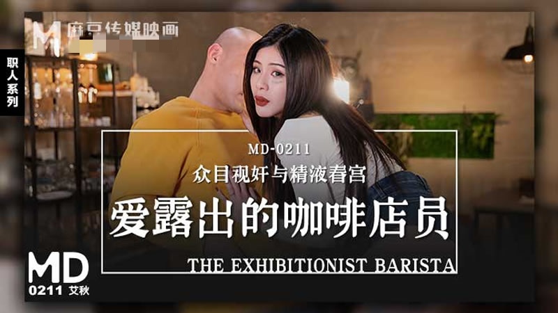 色肉色伦交国产69精品-欧美一级婬片A片免费播放绣春