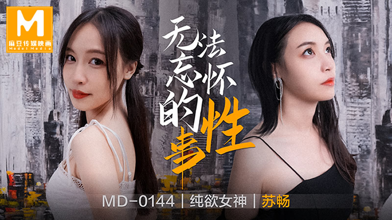 欧美日韩免费播放一区二区-亚洲AV无码乱码国产精品蜜芽