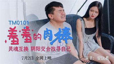 精品午夜国产在线观看不卡-男男高h在线观看