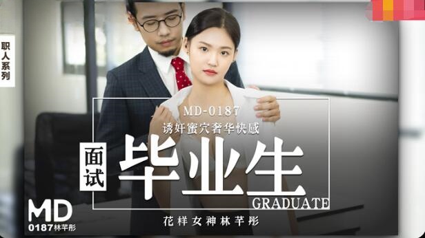 美女啪啪网站-午夜羞羞视频在线观看
