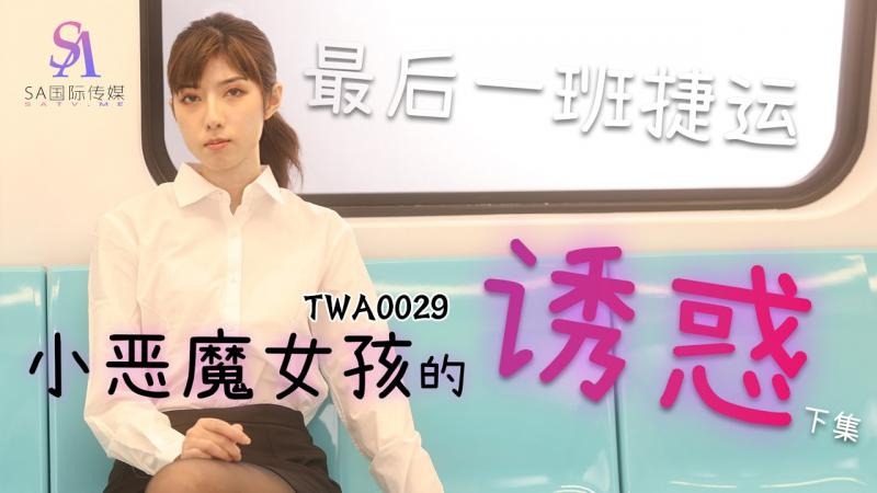 亚洲国产天堂在线网址-国产成人手机视频