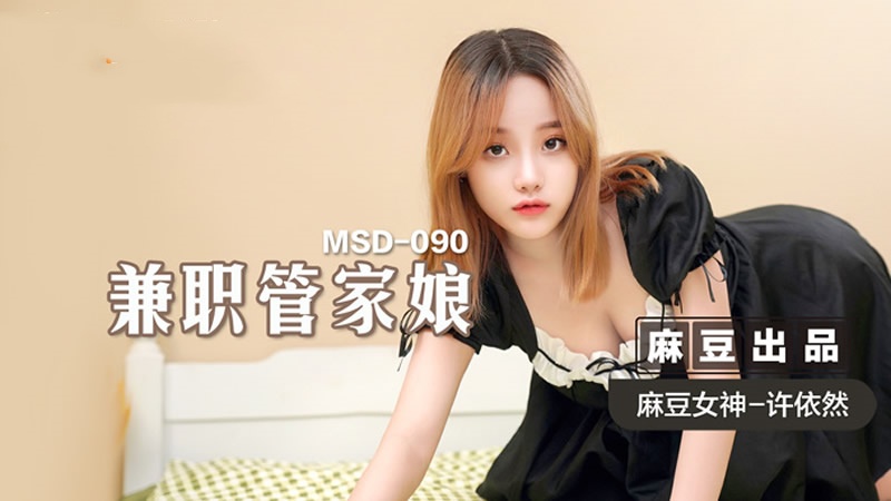 国产一级做a爰片...-www.91av