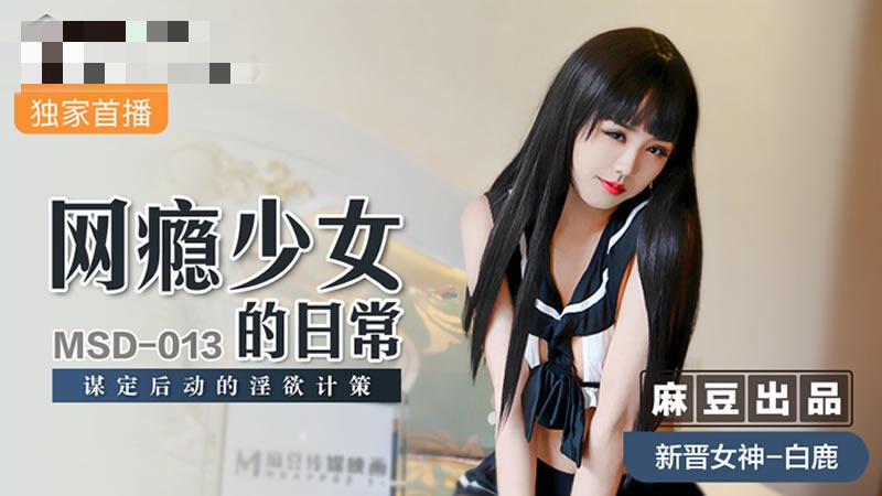 美国式禁忌乱偷13-嗯…别揉了要尿了高潮小说