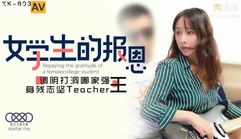 国产精品国语对白-七次郎青青草