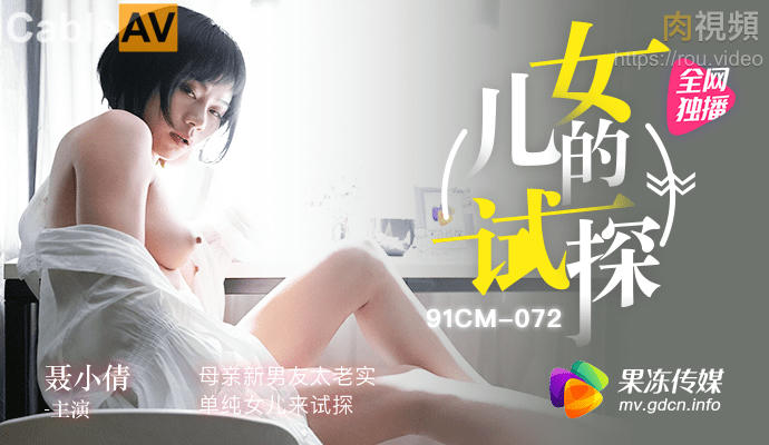 国产午夜麻豆影院在线观看-一级A片成人久久免费U盾
