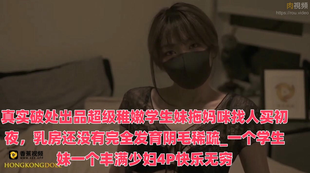 粗大紫黑掐花蒂高h-久草免费在线视频