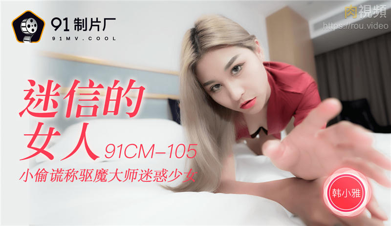 黄在线观看免费-恶毒女配沉迷修仙[穿书]