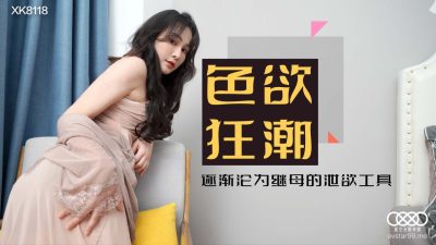 japanxxxxx-h催眠无限受孕