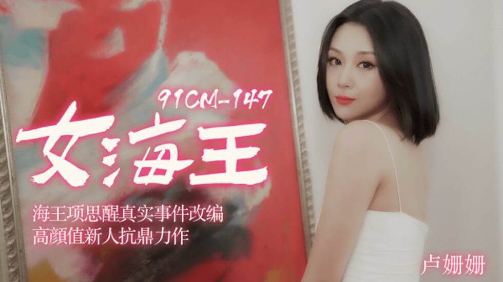 国产大学生视频-精品国偷自产国产一区