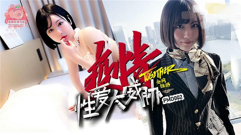 慢摇Dj性裸体舞XXXX性-办公室小姐