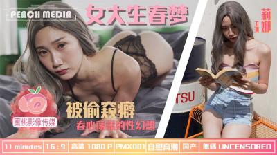 搜黄色电影-女人扒开下部添荫蒂视频