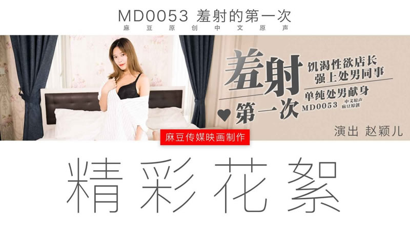 国产成 人欧美 综合在线观看-日本片在线看的免费网站