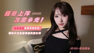 女明星高黄多肉小说-免费观看黄的小视频