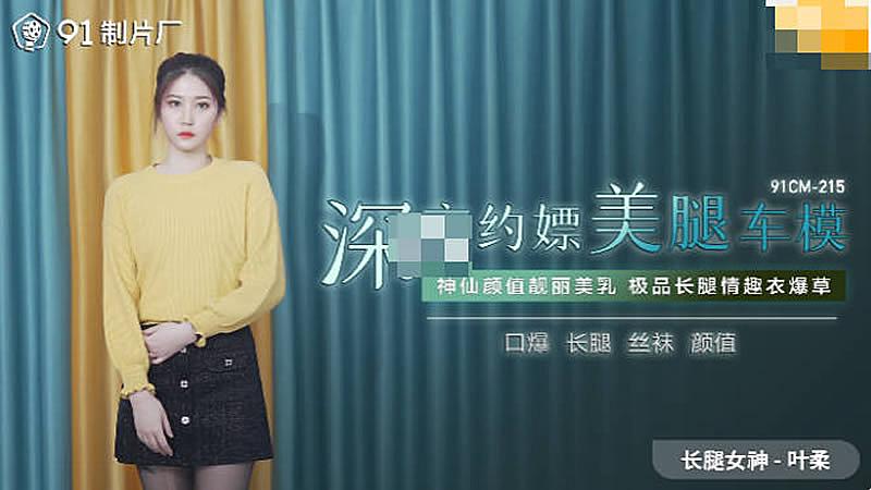 jizz中国女人-麻豆国产精品有码在线观看