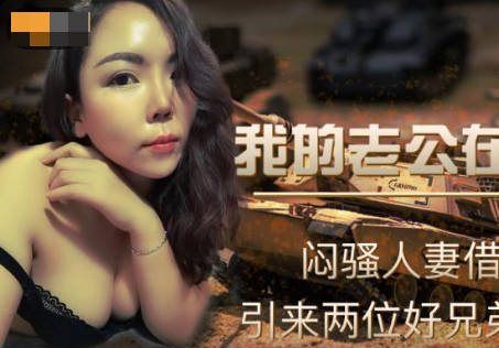 宗保日杨家将-久久久久久久精品免费老鸭窝