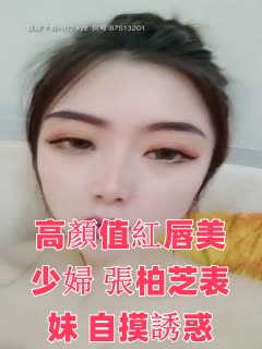 绿帽极度放荡的娇妻视频-总裁受夹玉势姜罚