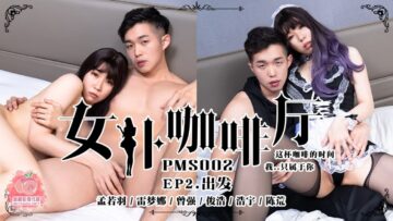 婷婷精品在线视频-极品美女被洋外教啪啪