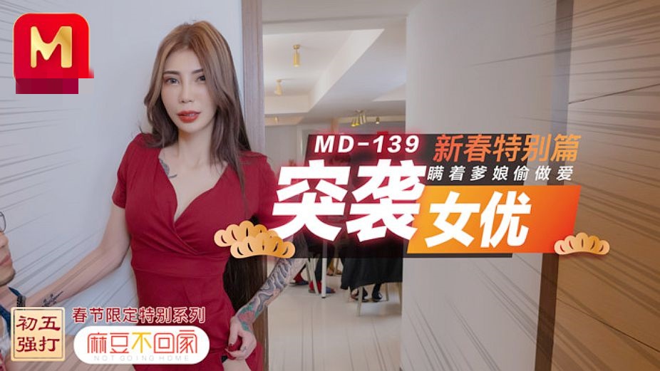 体育生被强到爽哭高h文-国产⭐浪潮AV一区二区