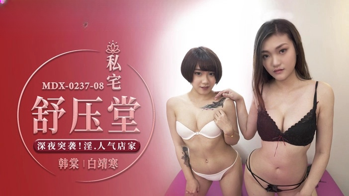 岳女并排撅起屁股-在健身房被私教日出水