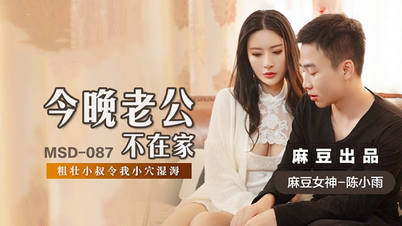 仙踪林99国产精品久久久久-看免费黄色片
