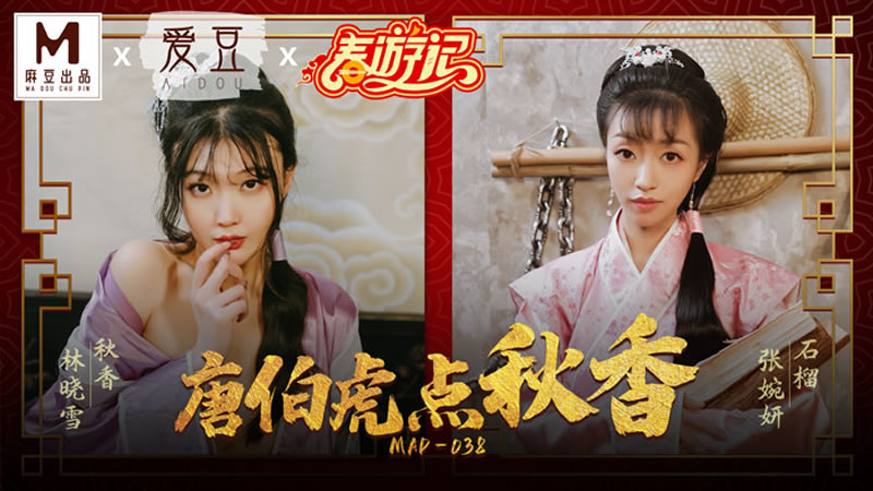 国产精品成人无码AⅤ试看三分钟-ⅹxxxx68日本老师hd