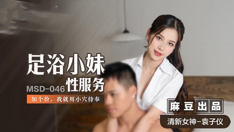 调教失禁h炮机调教-国产激情一区二区三区成人免费