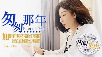 嗯～啊～快点死我女女-端庄美妇的肉臀旗袍