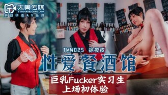 国产精品都市激情-欧美bbw性色大片试看