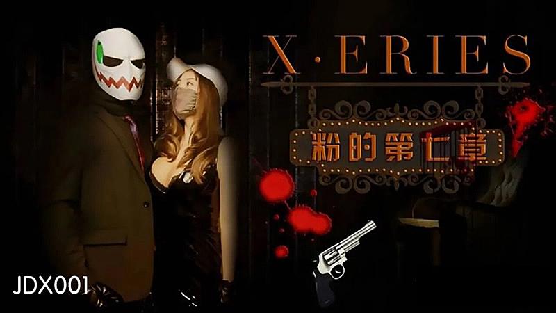 校服太薄没带罩子c了一节课-女人扒开腿让男人桶到爽在线看