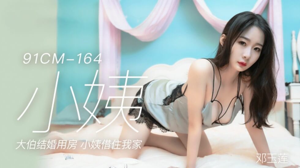 美女隐私部位无遮挡-高清完整版
