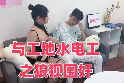 下面被添得好爽好想要-国内精品久久久久久久小说