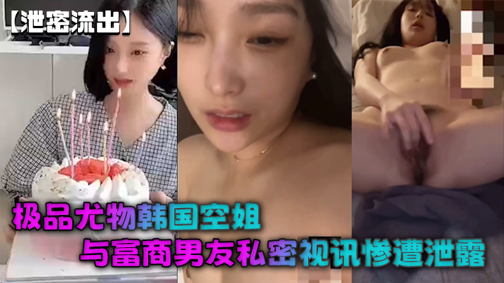 北条麻妃久久精品-禁欲经理被c呻吟双腿大张