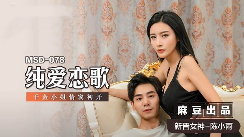 蒙古女人啪啪高清-久久久久久99精品久久