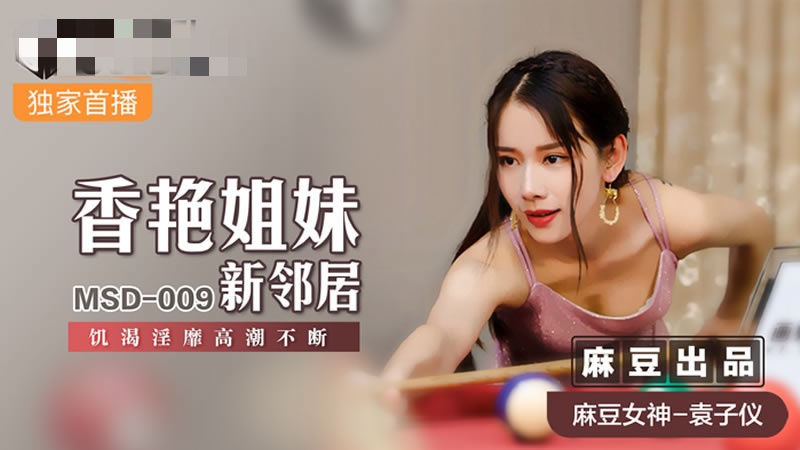 国产真实伦偷精品-听你说你喜欢我电视剧
