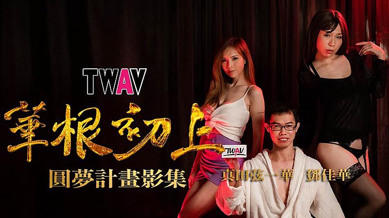 久久性生大片免费观看性-拍戏现场被强h文