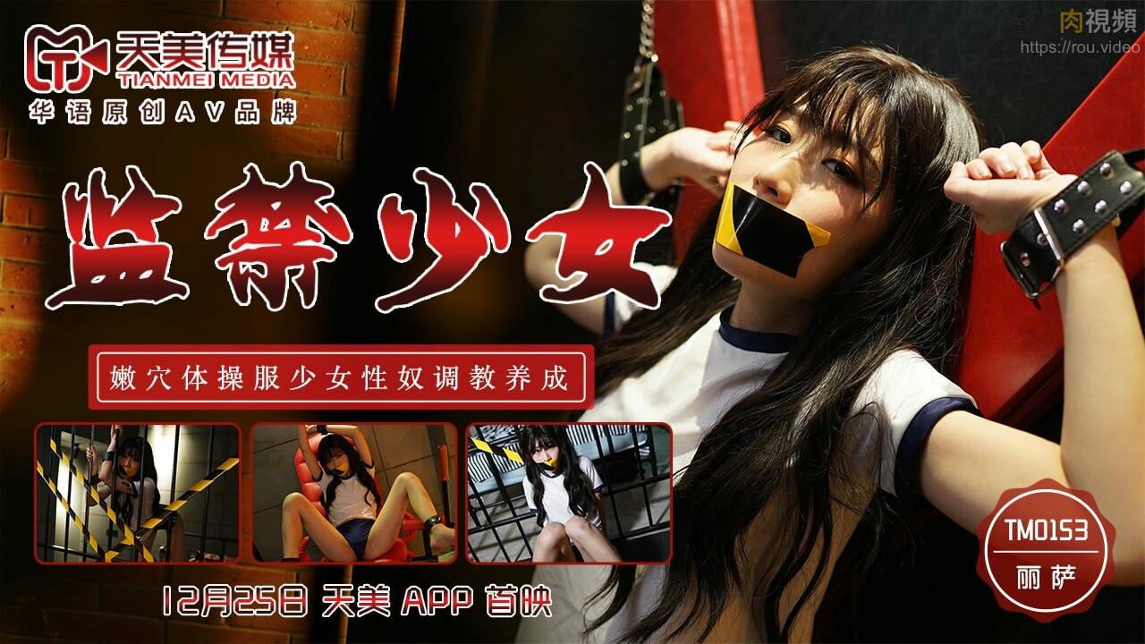 亚丝娜的调教日记h文-秘书奶咪子真大高h