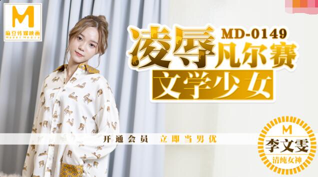 嗯嗯嗯啊啊啊啊啊啊啊-清纯校花上课掀开裙子给我玩