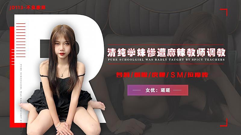 黄色小说公交车-jizz大学生