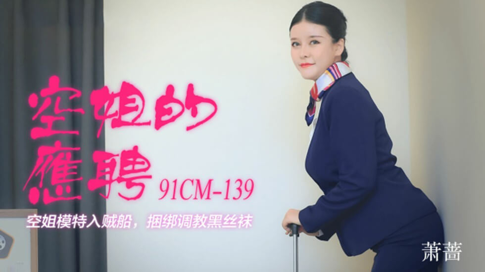 曰逼网站-激情性插小说